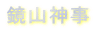 R_